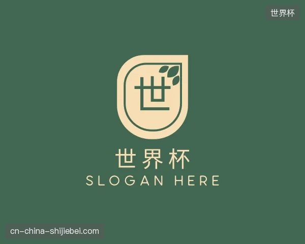 探访世界杯中国官网